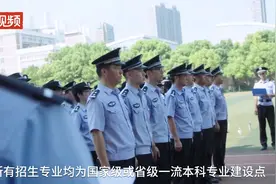 公安人才如何招考和培养？浙江警察学院院长丁宏独家解读视频封面