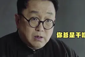 笑出眼泪的拼爹名场面，句号老师排座位，先问学生爹是干啥的！视频封面