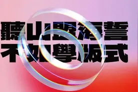 【海报设计】商业海报创意思路案例实战： 儿童节海报视频封面