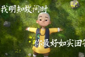写给把我当成傻子的人（句句扎心）视频封面
