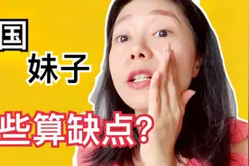 跟泰国妹子约会拍拖你能忍受这些缺点嘛？带你走进泰国妹子的内心视频封面