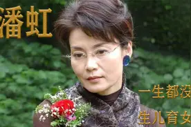 潘虹：“悲剧女皇”，一生献给演艺事业，无儿无女63岁皈依佛门视频封面