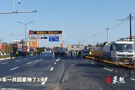 果然视频｜穿黄隧道的建设者：为了早日通车今年只回家了三天视频封面