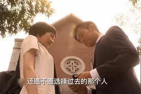 以琛和默笙终于在一起，两人彼此敞开心扉视频封面