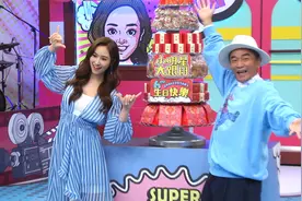 吴姗儒月底出嫁吴宗宪豪花4亿住楼上 女儿气哭直呼脱离不了视频封面