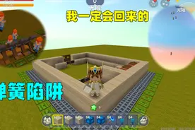迷你世界：晚上会有超级多僵尸，辣条制作弹簧陷阱，送他们飞上天