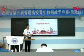 安徽省第五届青教赛优秀成果展映-思政组-蚌埠医学院吴雪龙视频封面