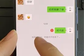 微信被女朋友拉黑，教你一招，轻松解除拉黑