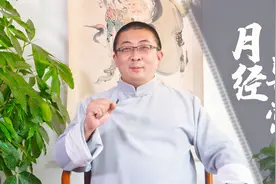 你的“经血”状态，是你的健康密码！多加留心，妇科病早预防！视频封面