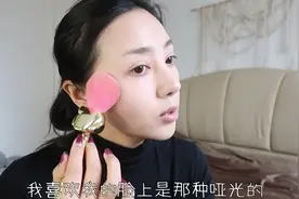 模特妹子现场教学，如何化出精致裸妆！视频封面