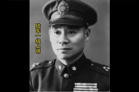 他是军中圣人还是军中巨贪？视频封面