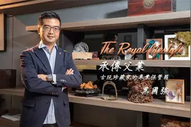 一束专访｜接地气的“古董二代”如何将中国文化推至国际视频封面