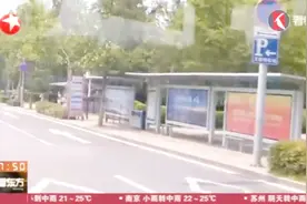 5G公交线路在青岛启用，5G网络给乘客提供方便也让公交管理更高效视频封面