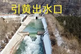 航拍——山西万家寨引黄工程，宁武头马营出水口视频封面