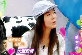 喻可欣爆料和刘德华第一次约会，刘德华全程细心照顾，好男人无疑视频封面