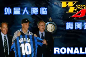 实况4大师联赛：Ronaldo终于来了，最贵身价加盟蓝黑军团！视频封面