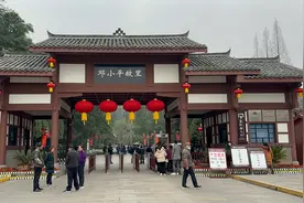 四川广安，邓小平故里视频封面