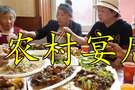二叔家上梁请客吃饭，600元1桌16个菜，大家看着觉得值不值？视频封面