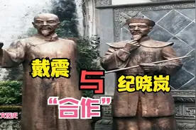 乾隆帝破格录取的进士，与铁齿铜牙纪晓岚“共事”，擦出什么火花视频封面