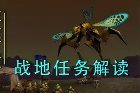 大地之击入手指南，希利苏斯战地任务解读【黄沙时代-卷三】