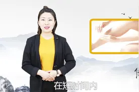 女性体毛突然增多！可能是这3种疾病的“求救”信号，千万别大意视频封面