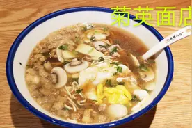 杭州菊英面店，上过舌尖上的中国，28一碗没想到这么难吃视频封面