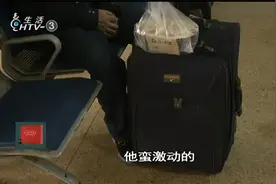铁路杭州站1月20日起调图，去银川不到12小时，去盐城3小时到达视频封面