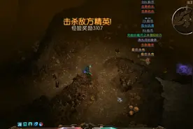装备如泉涌咕咕冒！打装备最过瘾的单机游戏！没有之一！视频封面