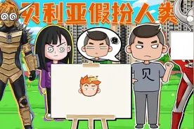 贝利亚变身学生，进去奥特小学捣乱，最后却成了英雄？视频封面