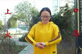 上火,口渴的运动疗法，生津解渴，清胃泻火,缓解上火,口渴视频封面