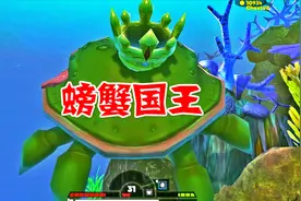 【班克】海底大猎杀,螃蟹王国战争，帝王蟹国王VS红螃蟹军师视频封面