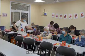 国家审计与百姓的故事 | 让老年人幸福回“家”视频封面