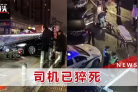 福州一司机突发疾病，撞向电动车致骑手当场死亡，视频画面曝光视频封面
