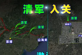 清军，五次绕过山海关，怎么做到的？视频封面