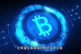 如果科学的上网，中本聪对虚拟币独特的看法你需要知道视频封面