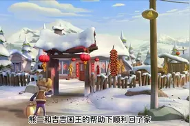 熊出没每部大电影的真正含义（一），你们都知道吗? #熊出没