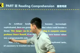 【学习-四六级】：大学英语四级CET4真题解析-第34讲-仔细阅读1视频封面