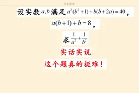实话实说，这个题挺难，能独立完成的都是学霸！视频封面