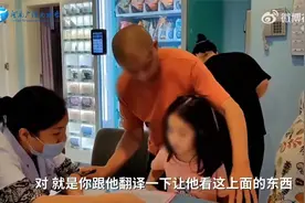 聋哑妈妈医院待产6岁女儿当翻译视频封面