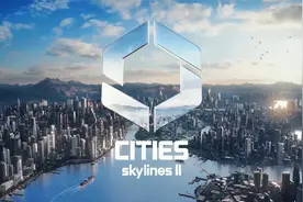 《都市天际线2》正式公布！2023发售！| Cities: Skylines 2视频封面