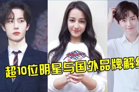 明星终于挺直腰杆！王一博终止与耐克合作，肖战火速拿下全球代言