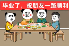 毕业五年后差距到底有多大？现在你混的怎么样？视频封面