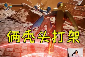 Jump大乱斗：你还好意思说我是秃头，你有头发咩？视频封面