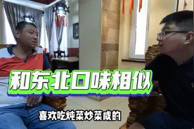 ＃阿典游记＃马其顿第2集  中餐馆老板讲述20年来环境和局势变迁视频封面