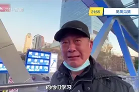 武汉抗疫天桥印满援鄂医疗队名，大爷飙泪：没他们我们就不行了视频封面