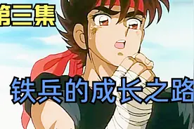 小男孩的善良之举获得了汇报，华莲传授小男孩自我保护的能力。视频封面