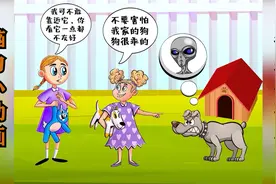 脑力测试：哪个小女孩是狗子发现的外星人？你能看出来吗？视频封面