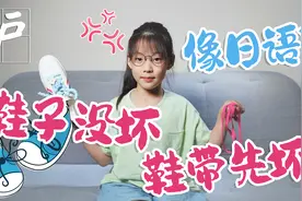 为啥讲上海话听起来像日文, 你讲过这些散装日文吗？ 沪语 上海话视频封面