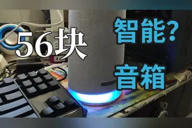 56包邮买到原价2499的智能音响？斐讯R1使用体验视频封面
