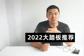 2022大踏板摩托推荐视频封面